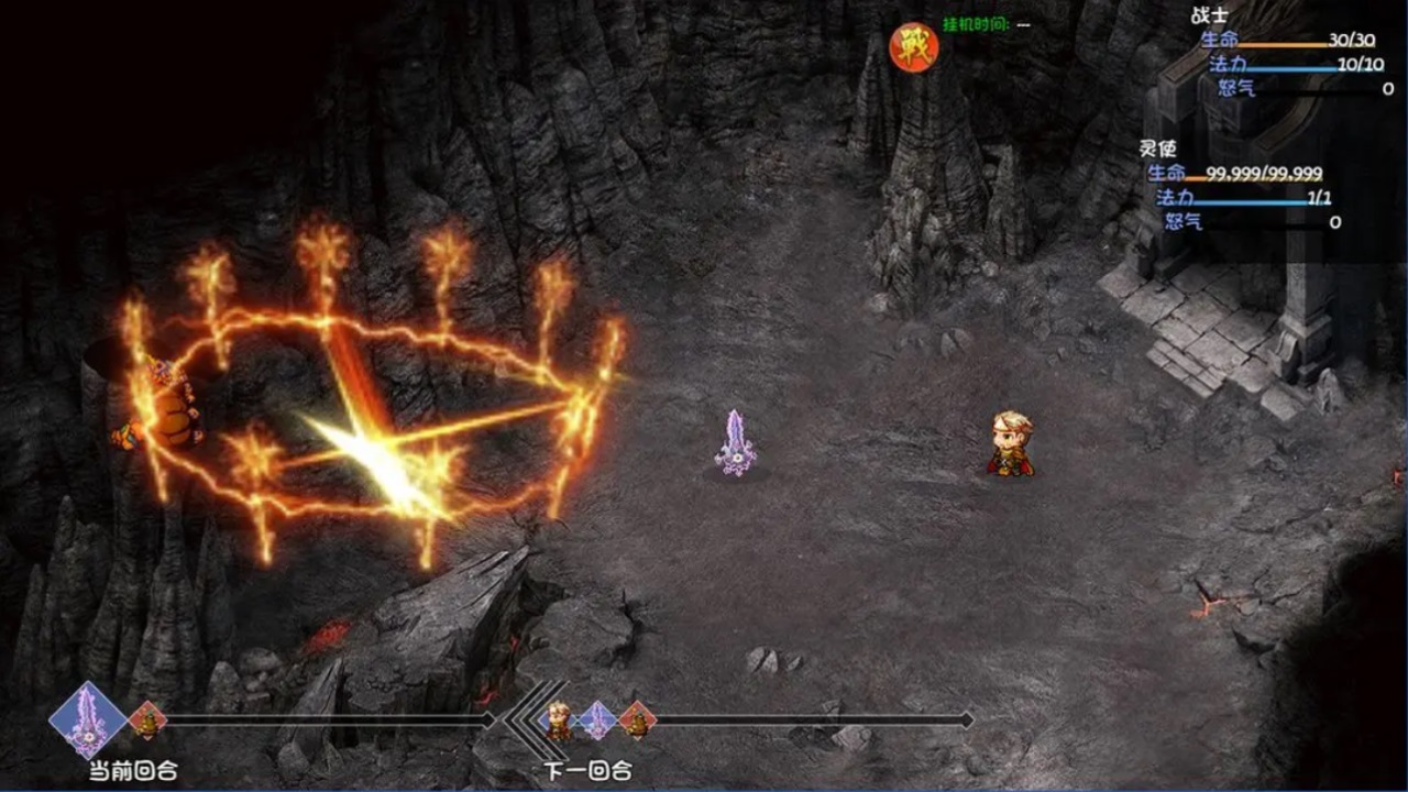 降妖除魔游戏 1.0.4安卓版