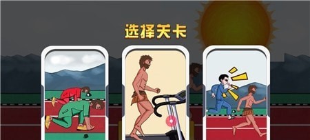 部落来了