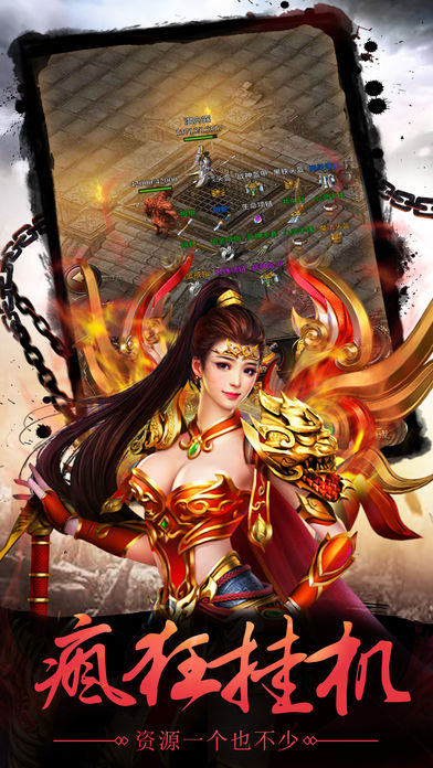 龙城战神安卓版 v1.0