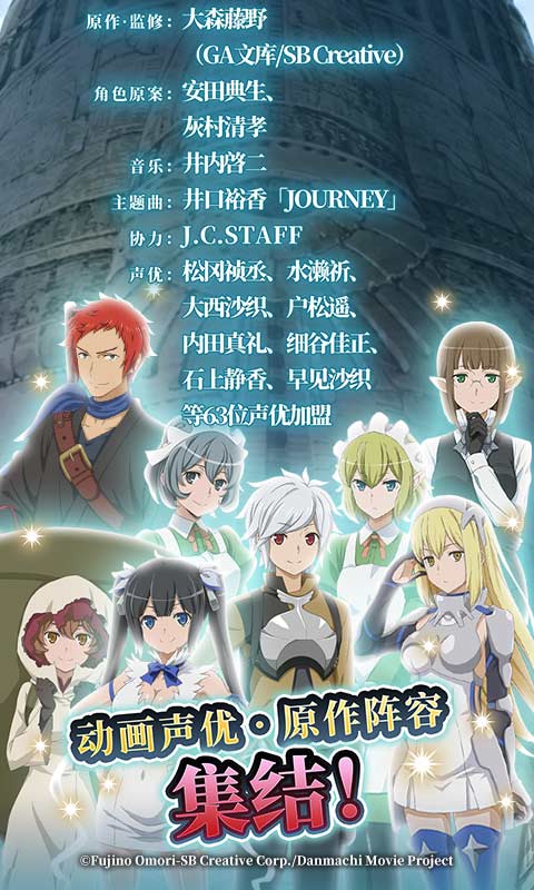 地城邂逅记忆憧憬台版 14.7.0安卓版