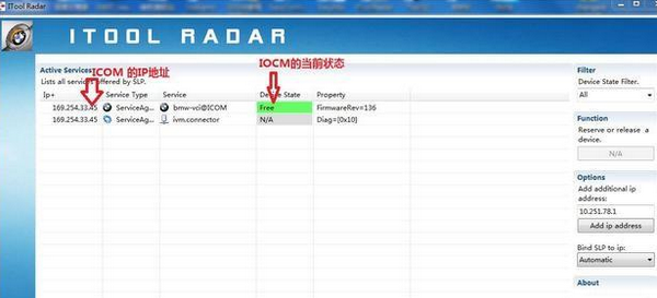 IToolRadar v1.1.1免费版