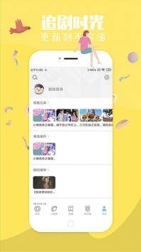 飞极速最新版
