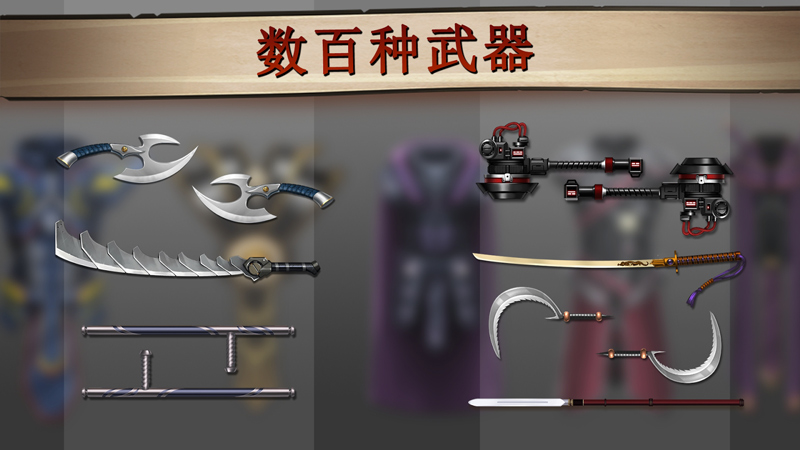 shadow fight 2(暗影格斗2特别版无限金币版) 2.14.2安卓版