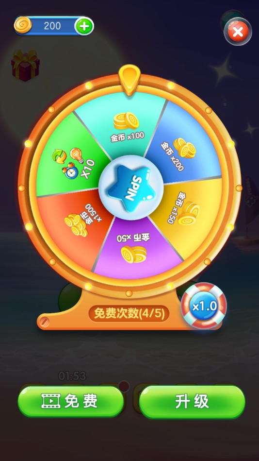 魔法方块无限金币版 1.0.7安卓版