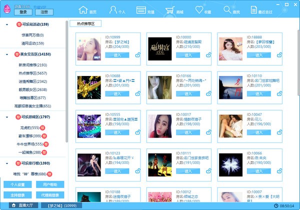 可乐视频社区 v10.4.6免费版