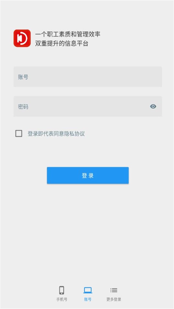 矿灯学院最新版本