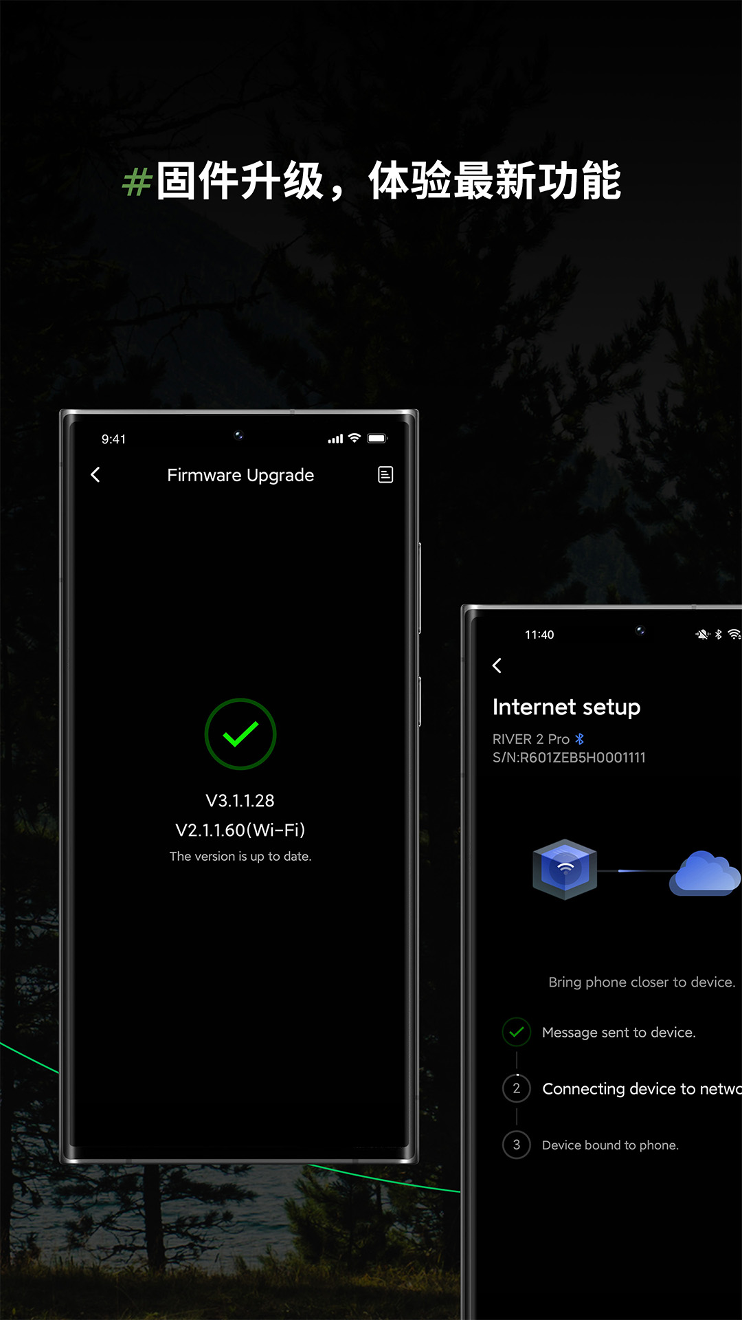 EcoFlow中文版 4.6.0.123-zh安卓版