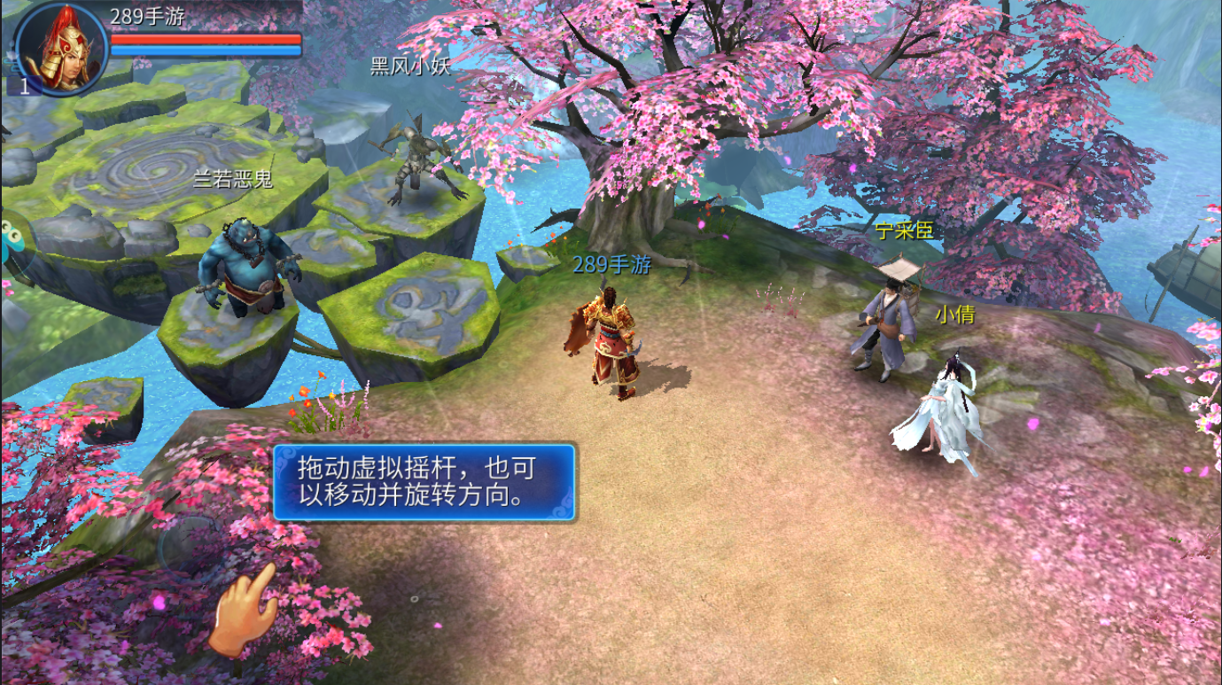 倩女幽魂1.33安卓最新版 v1.33