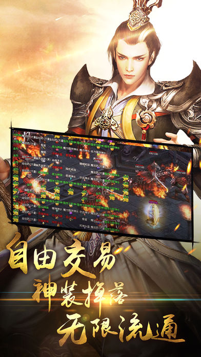 皇族霸业复刻版v1.0