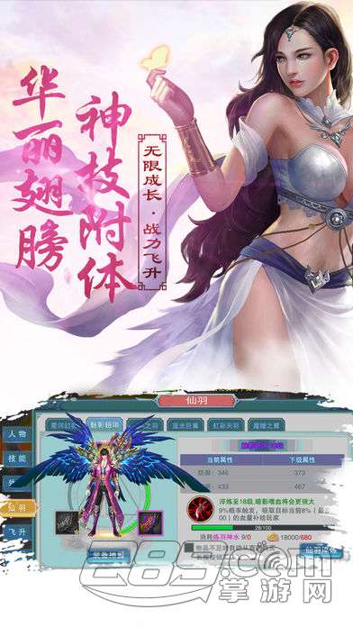 九州封神录手游官方版 v1.0