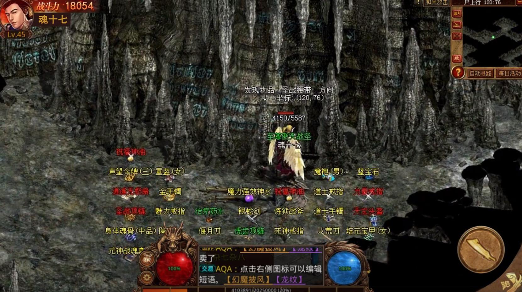 传世之战安卓版 1.0.0官方版