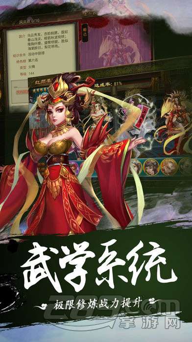 我的后宫无限钻石破解版v1.0