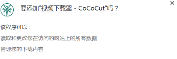 CoCoCut