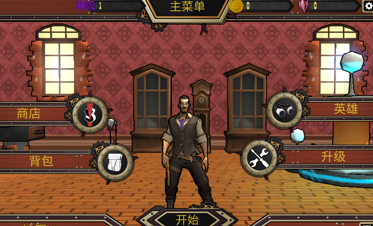 自上而下的战利品官方版 1.0安卓版