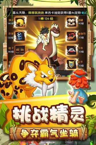 乌鸦森林