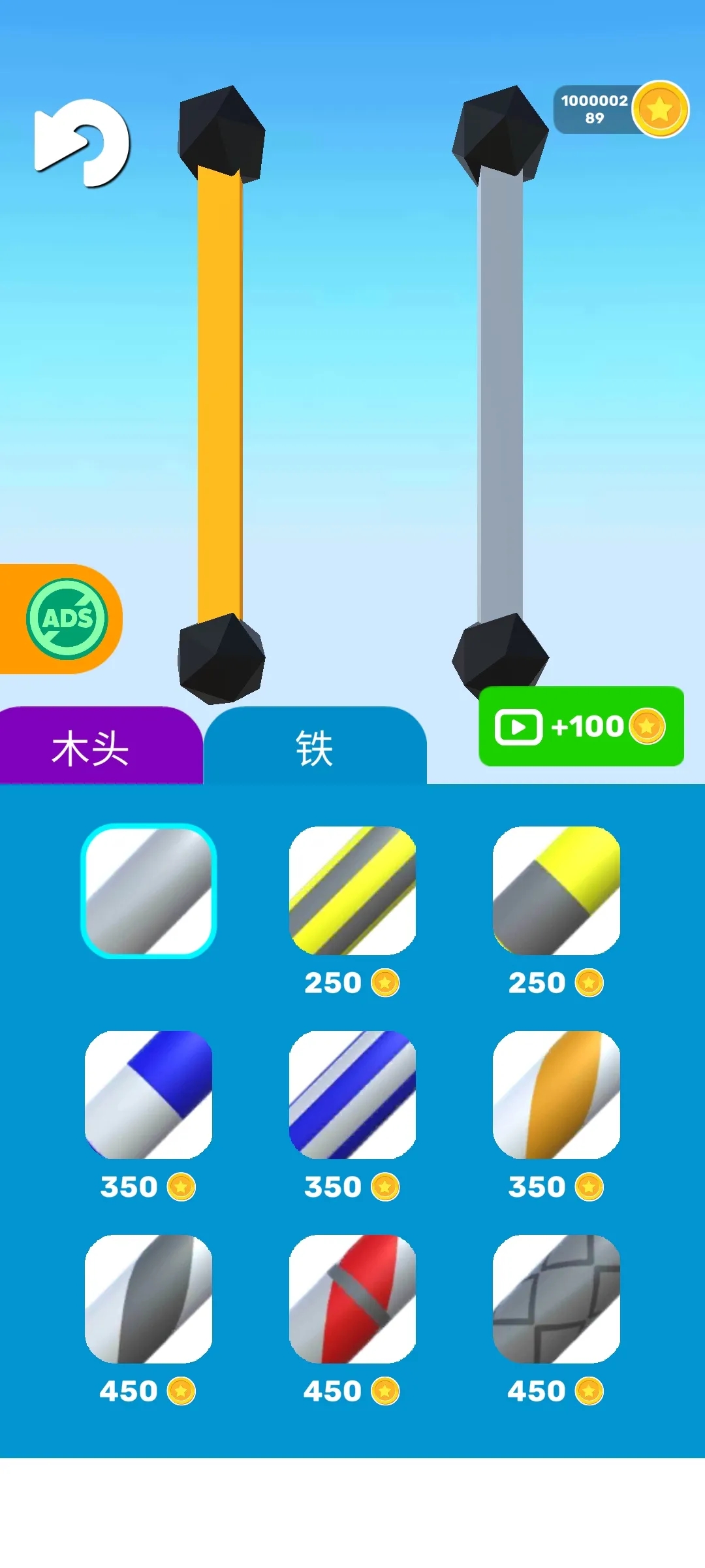 搭建高手