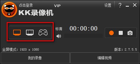 kk录像机 v2.8.8.1免费版