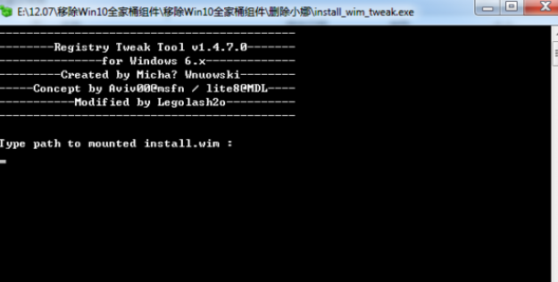 Win10全家桶组件移除工具