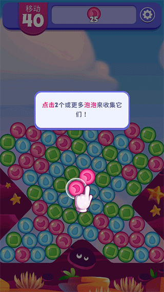 新手攻略配图1