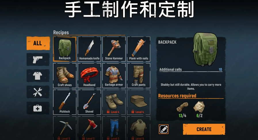 让我们生存最新版 1.10.5安卓版