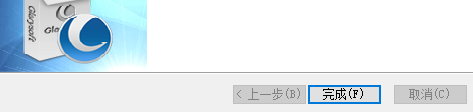 GlaryUtilitiesFree v5.153.0.179免费版