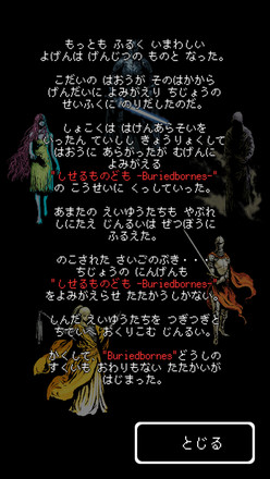 被埋葬的博尔内什无条件使用魔石版 3.4.1安卓版