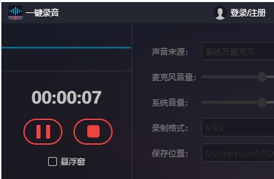 软件界面示意图