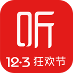 喜马拉雅批量下载工具