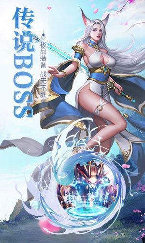 仙剑缥缈录安卓版 1.1.1官方版