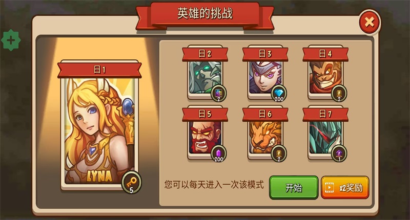 帝国战士TD破解版(Empire Warriors TD Premium) 2.5.49最新版