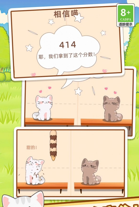节奏达人音乐节