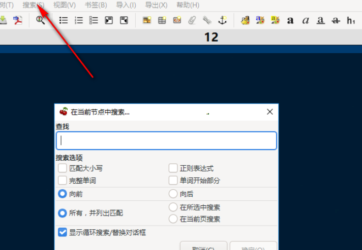 CherryTree v0.99.22.0(32/64)免费版