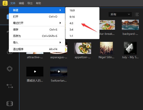 蜜蜂剪辑 v1.6.6.24免费版