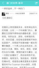 甘豆影评v2.7.1