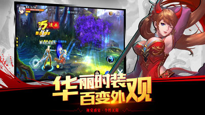 格斗战神手游官方版v1.0