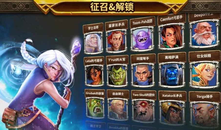 Warlords(军阀一击必杀版) 0.99.2安卓版