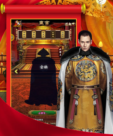超级县令安卓版 v1.0