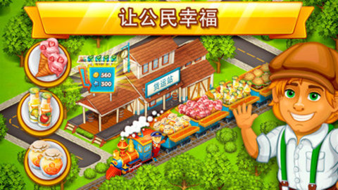 动画城市