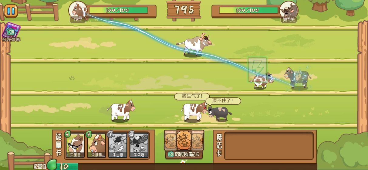逗牛牧场无限货币版 1.0安卓版