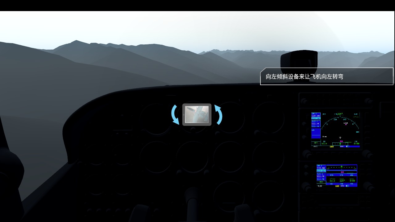 X飞机飞行模拟器解锁完整版