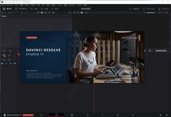 DaVinci Resolve 17