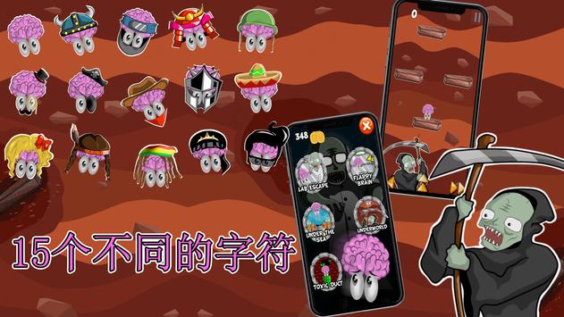 Brains VS Zombies(大脑VS僵尸官方版) 1.1安卓版