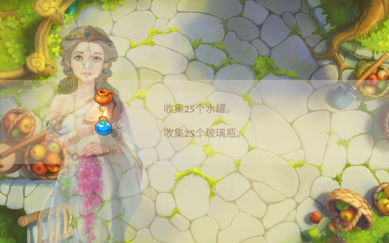 罗马的珠宝无限金币版 1.67.6703安卓版