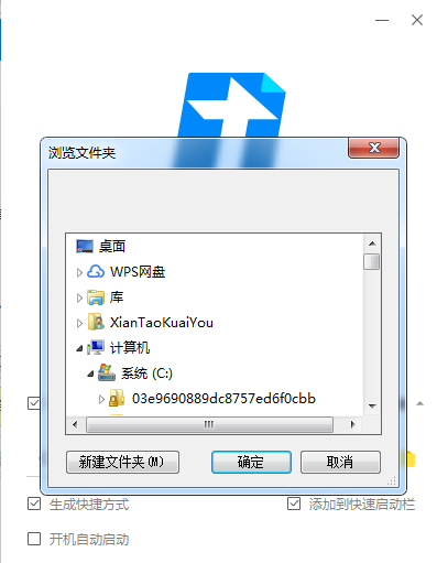 腾讯文档 v2.0.1.0免费版