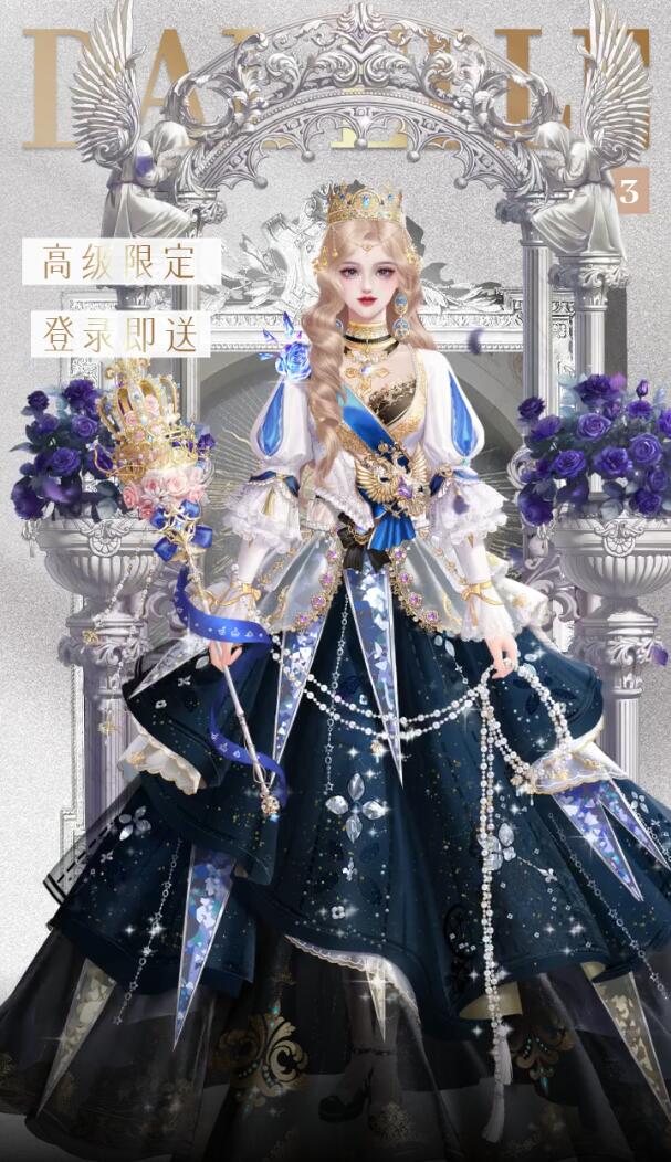 爱恋制作人安卓版 1.5.3最新版