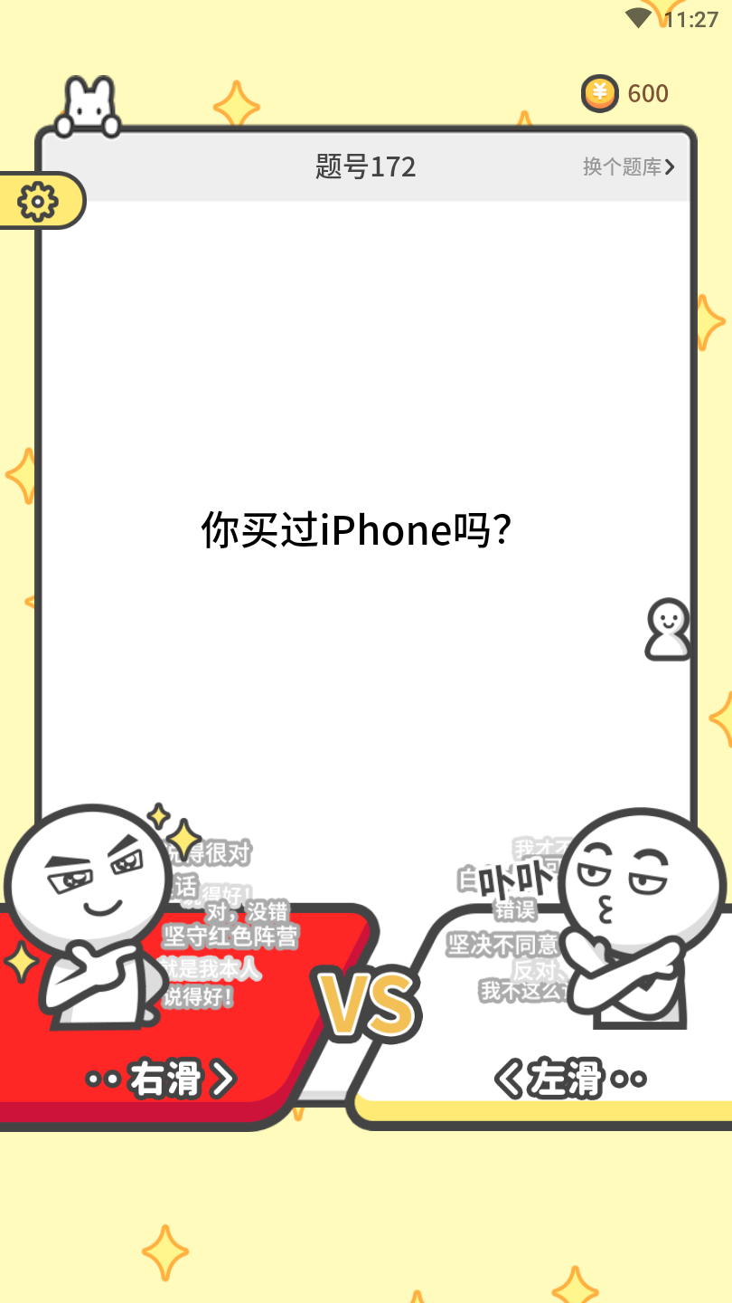 答人世界官方版 1.0.1安卓版