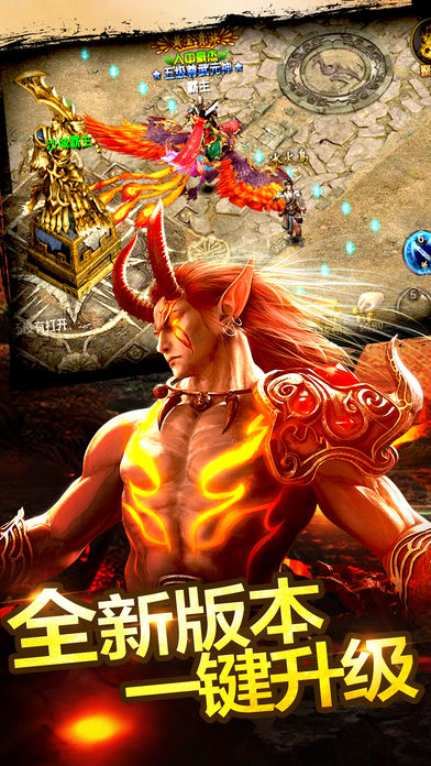 逐鹿狂刀安卓版 v1.0