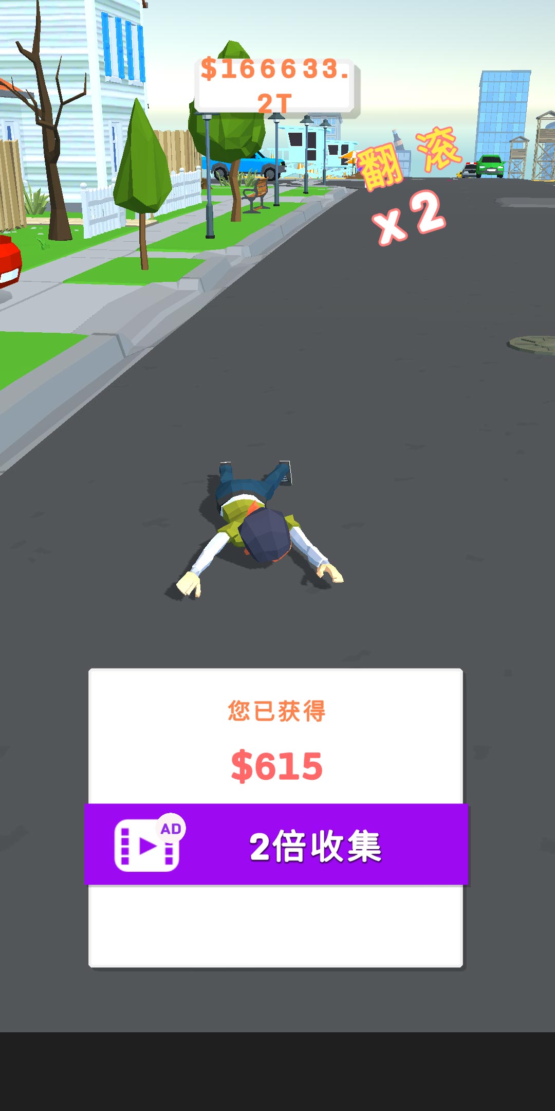 Flip Tumbling(翻转吧大量货币版) 1.10.3安卓版