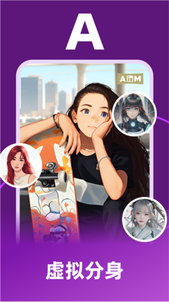 AisM软件