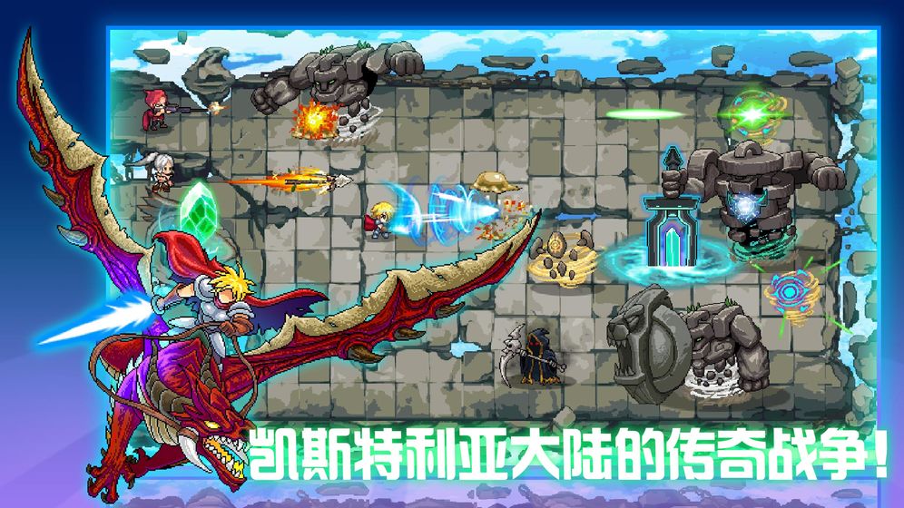 水晶纹章游戏 3.15安卓版